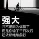 社会和谐c