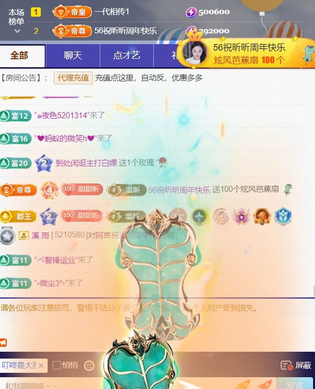 薀昕感谢家人们❤的图片