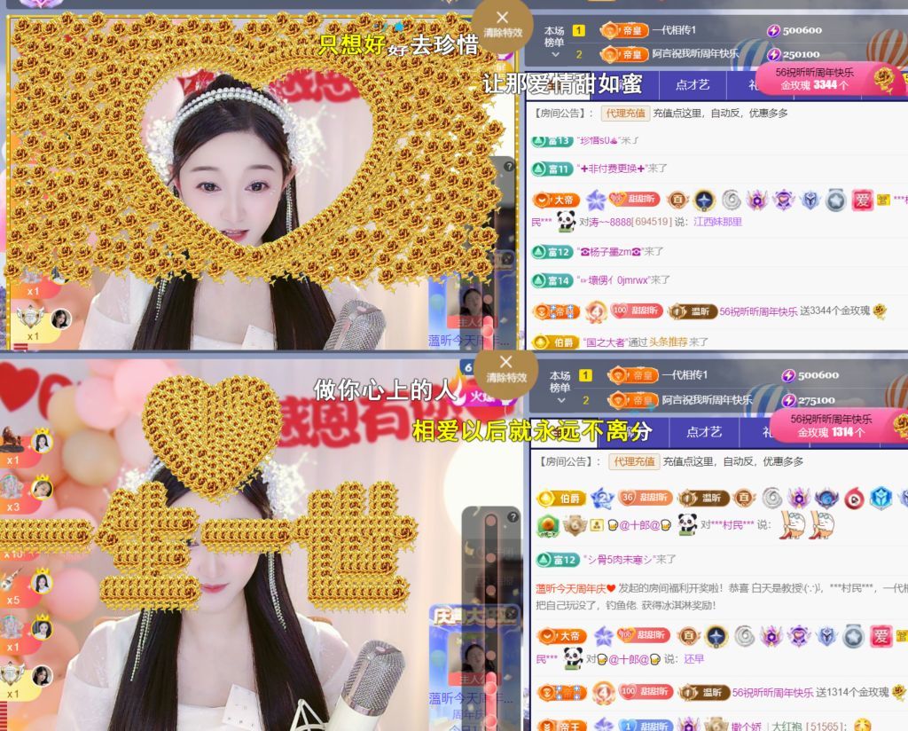 薀昕感谢家人们❤的图片