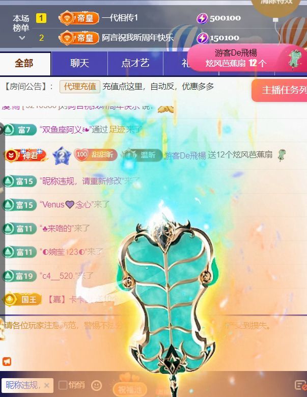 薀昕感谢家人们❤的图片