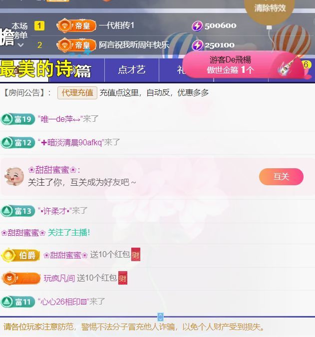 薀昕感谢家人们❤的图片