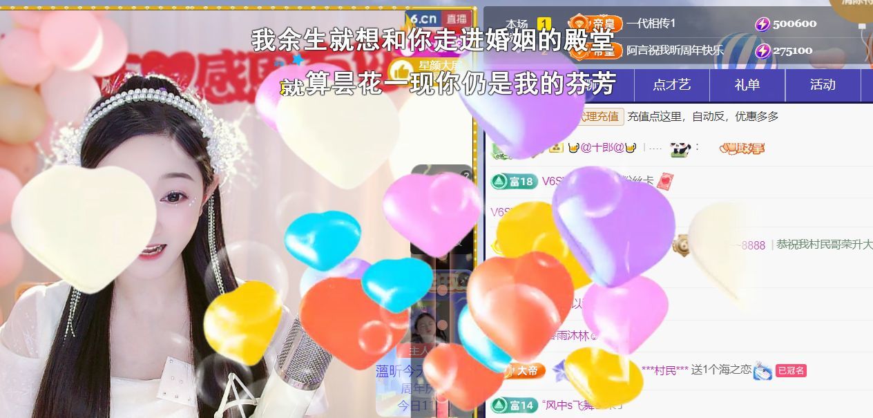 薀昕感谢家人们❤的图片