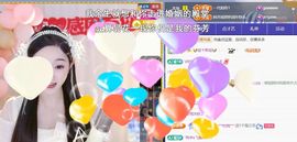 ╰つ〃薀昕今日休🌷主播照片