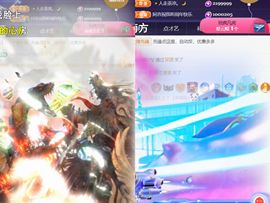 ╰つ〃薀昕今日休🌷主播照片