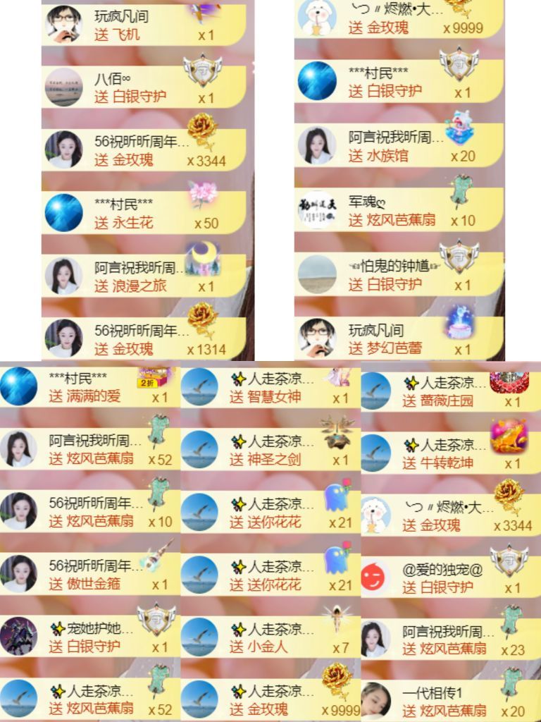 薀昕感谢家人们❤的图片