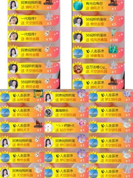╰つ〃薀昕今日休🌷主播照片