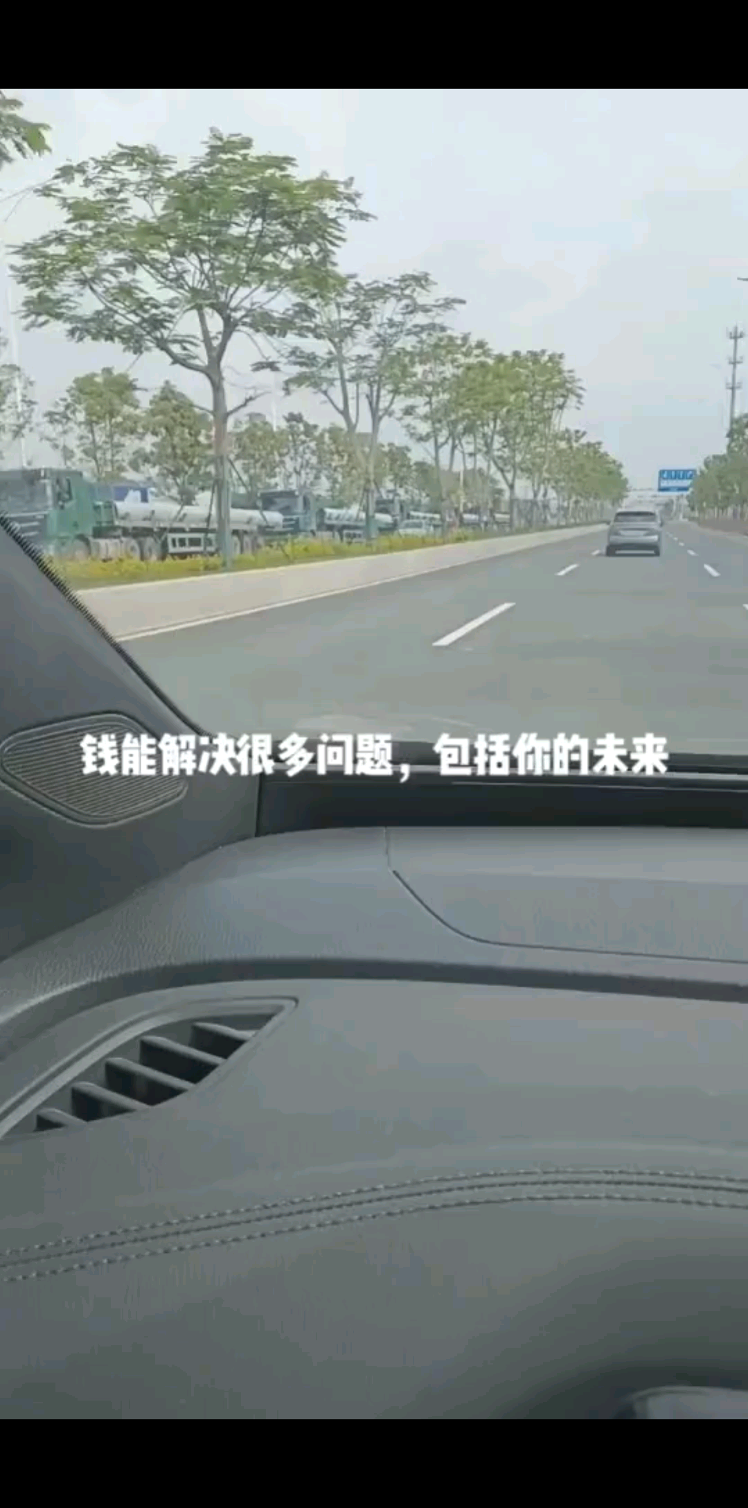 钱是不是*，对个别人