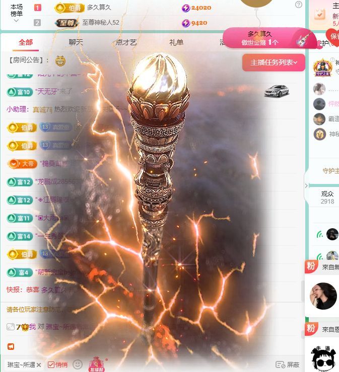 小童5178🍀的图片