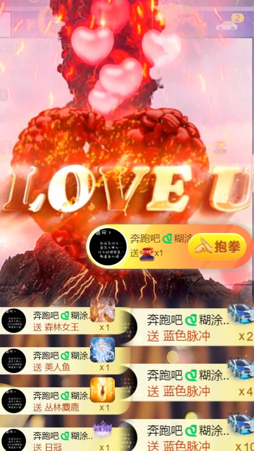 小米🧡要好运的图片