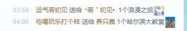 养只鹿的图片