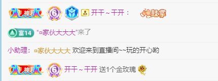 养只鹿主播图片