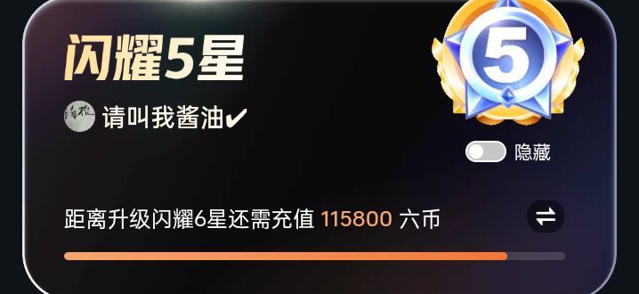 请叫我靓仔～的图片