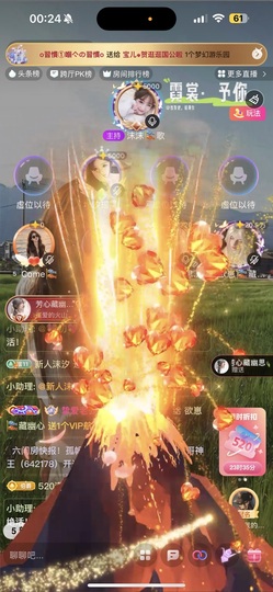 欲崽🎏藏幽心主播照片