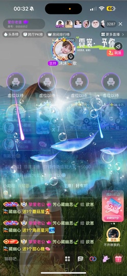欲崽🎏藏幽心主播照片