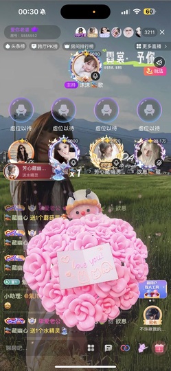 欲崽🎏藏幽心主播照片