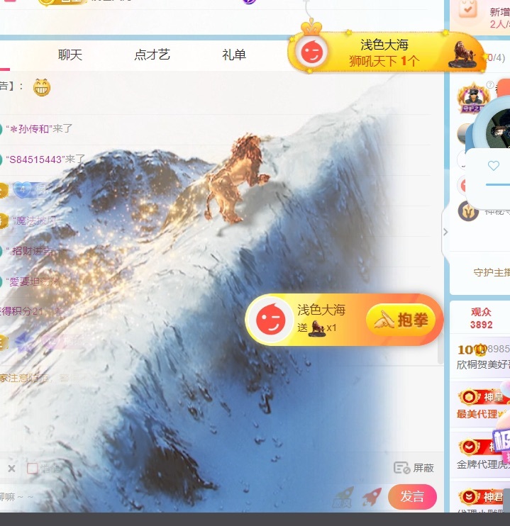欣桐^c^的图片