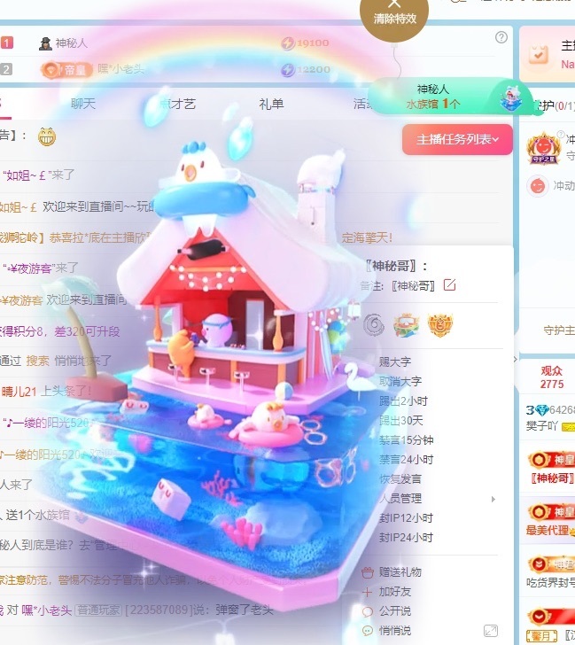 樊子吖的图片