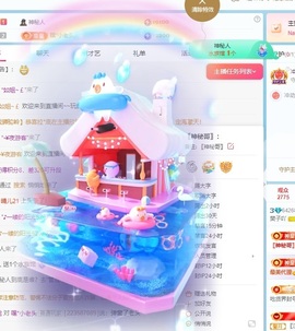 樊子吖主播照片