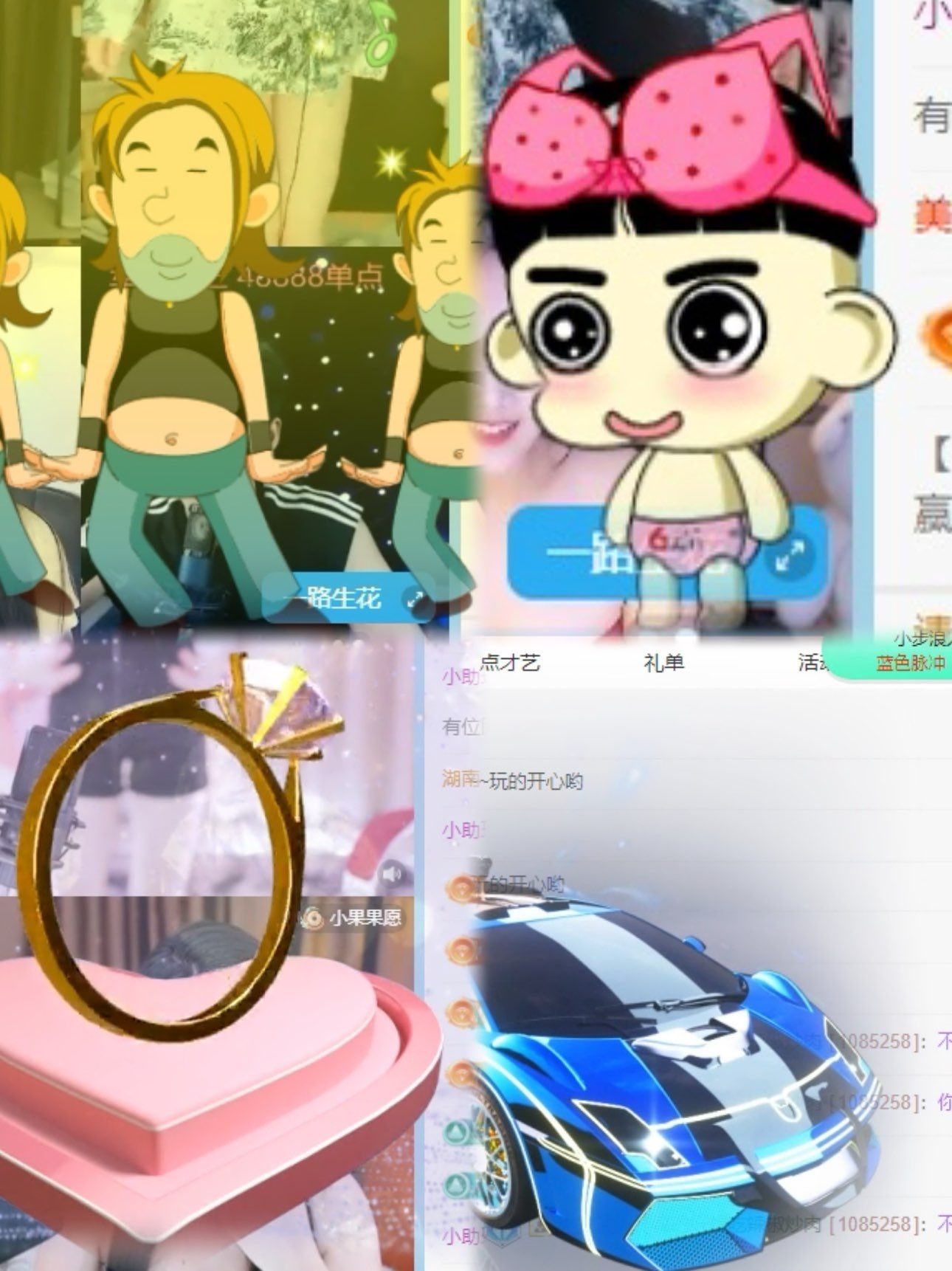 樊子吖的图片