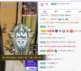 念安🎶安静唱歌主播照片