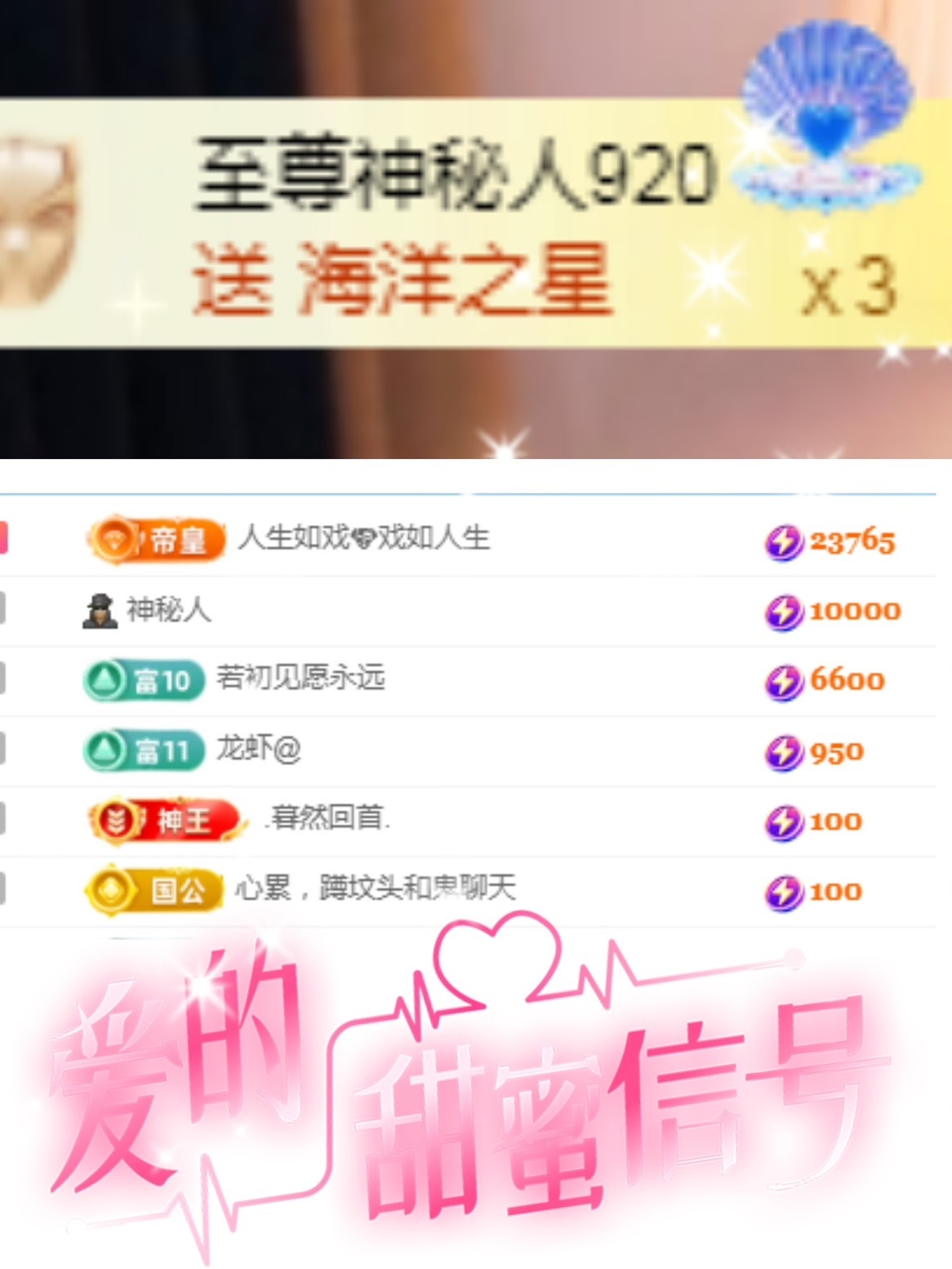 ღ、大九随遇而安的图片