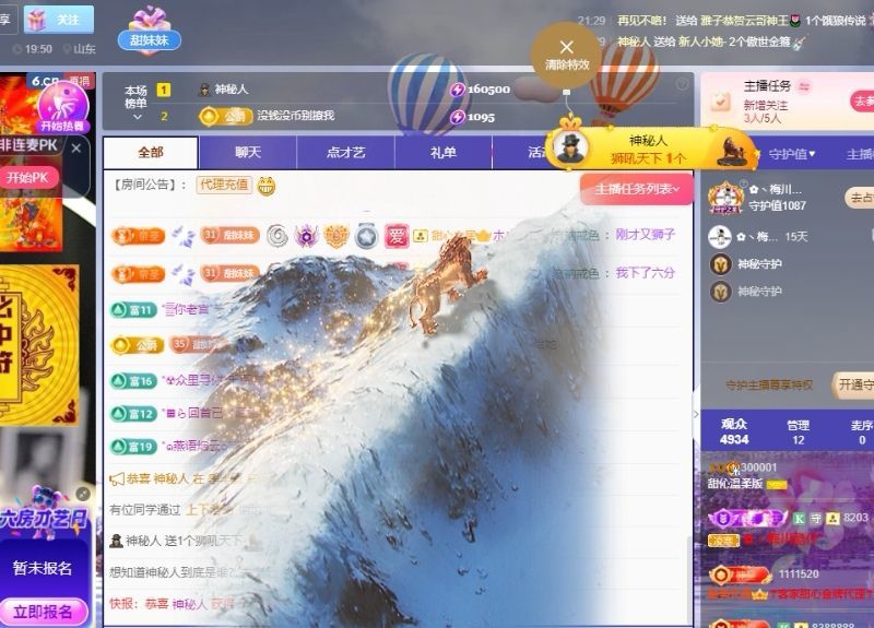 甜伈温柔版的图片