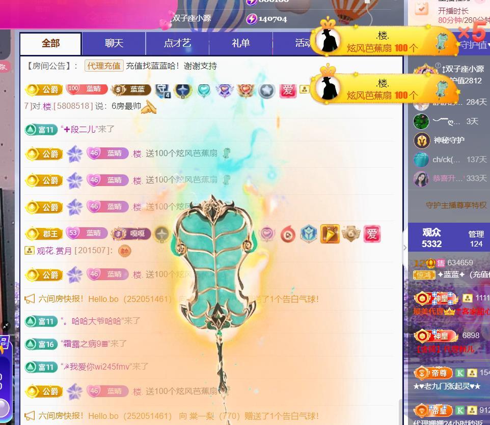 ✦蓝蓝✦休息的图片