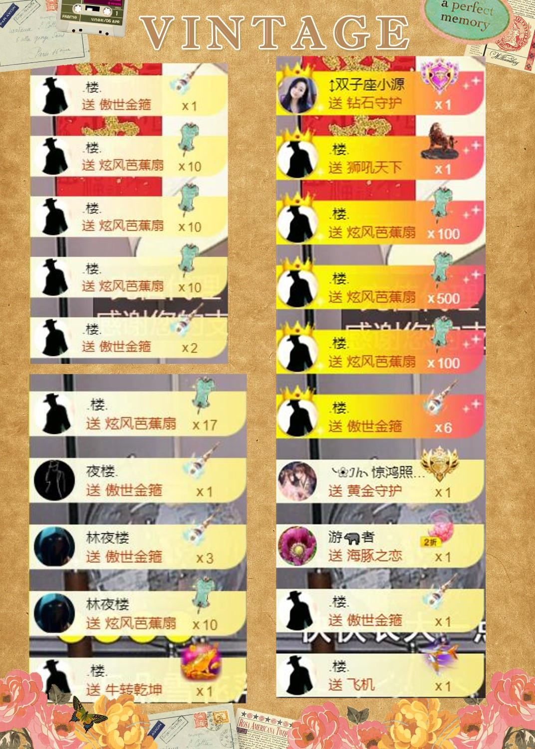 ✦蓝蓝✦休息的图片