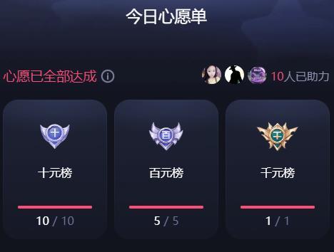 ✦蓝蓝✦休息的图片