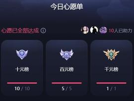 ✦蓝蓝✦休息的图片