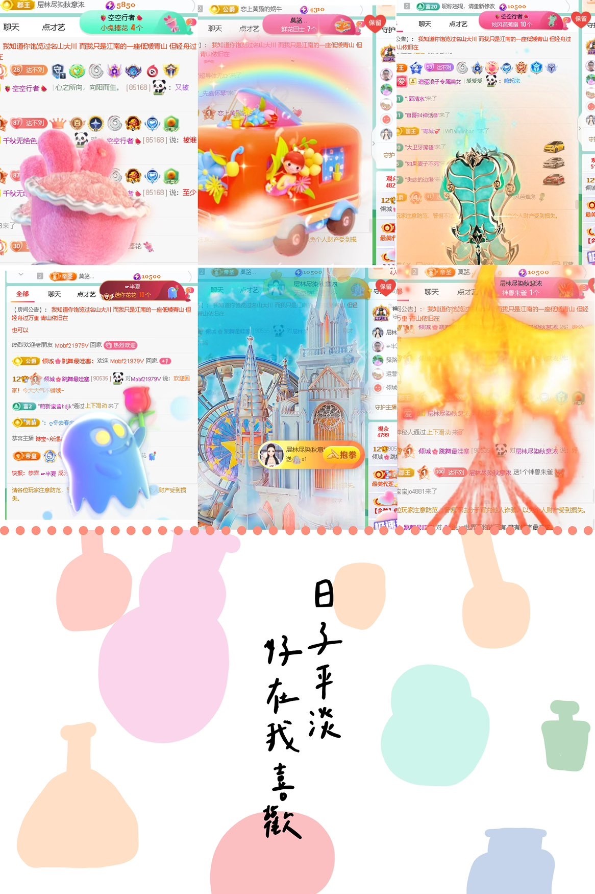 倾城🌸晚上回家休的图片