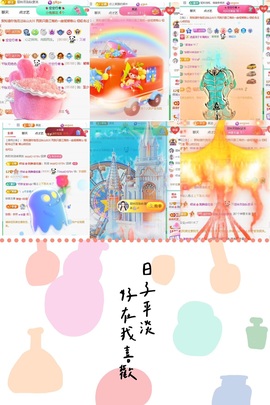 倾城🌸跳舞最哇塞主播照片