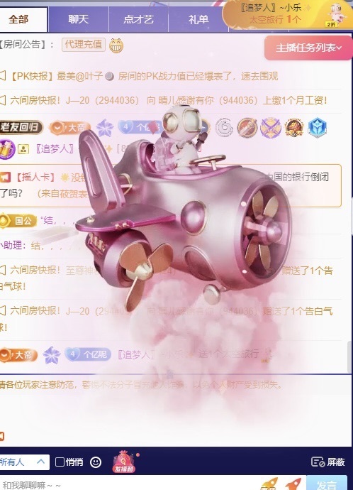 周圆圆6月好运的图片