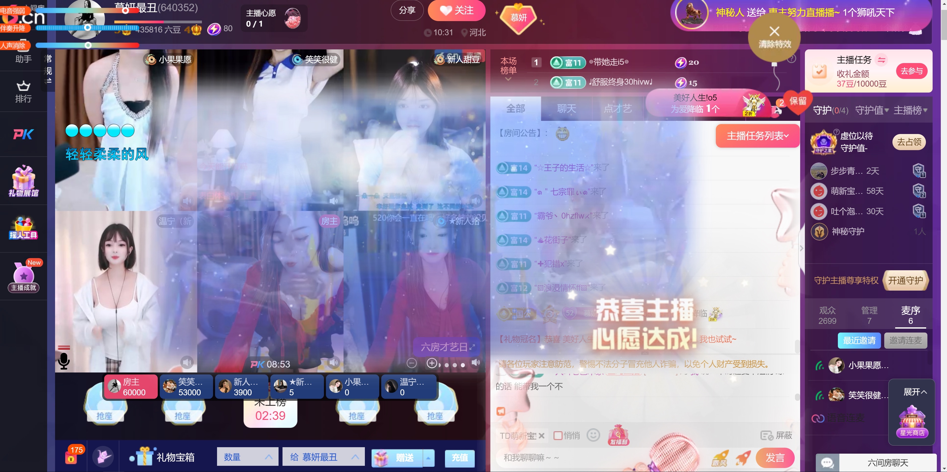 慕妍最丑的图片
