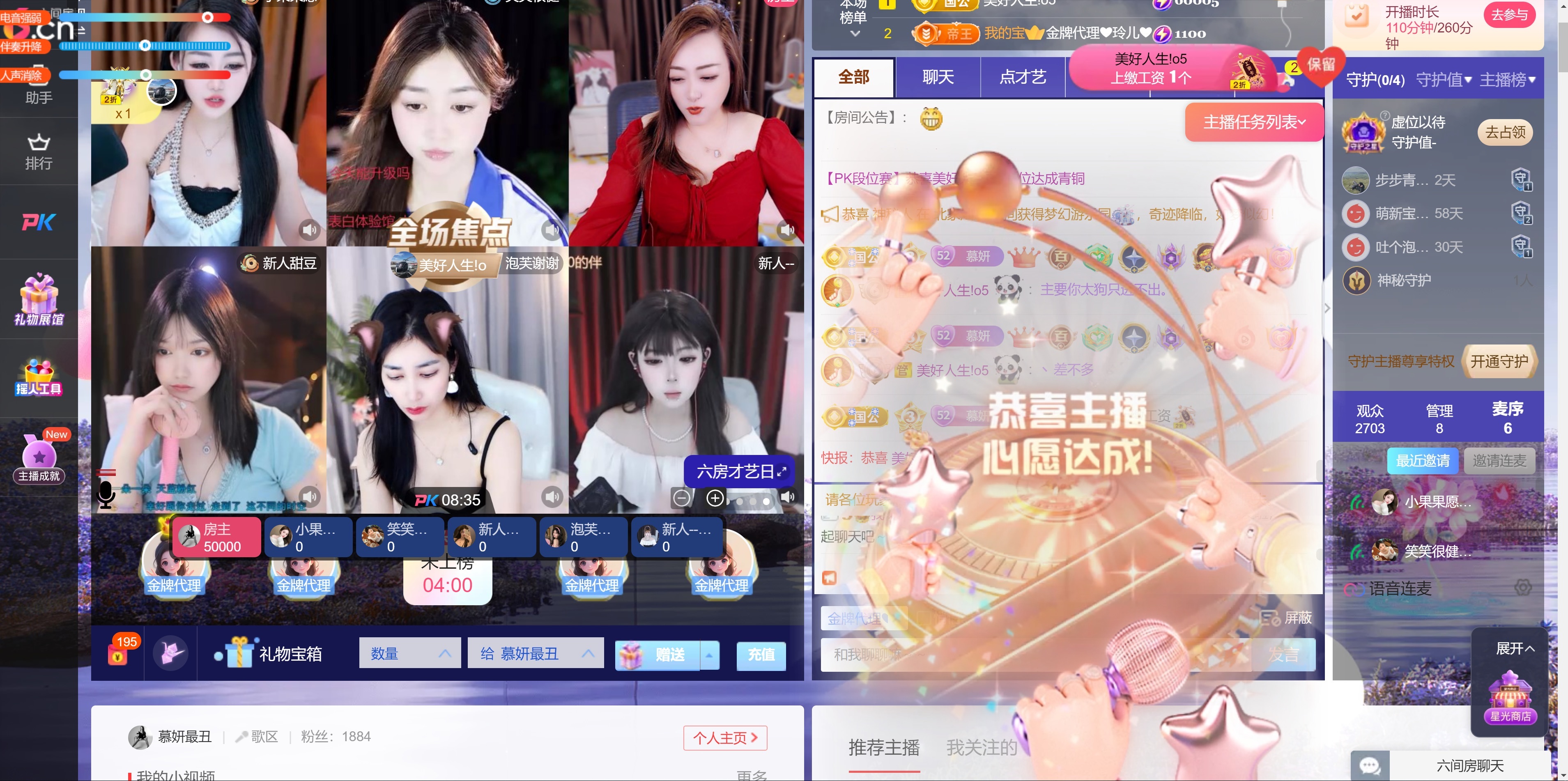 慕妍最丑的图片