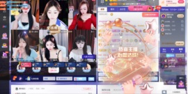慕妍最丑主播照片