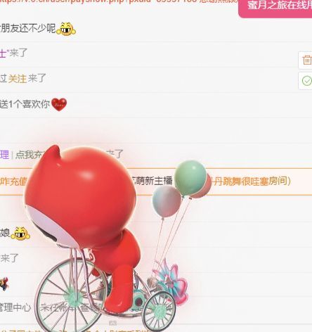 热舞冉冉🍀好运来的图片