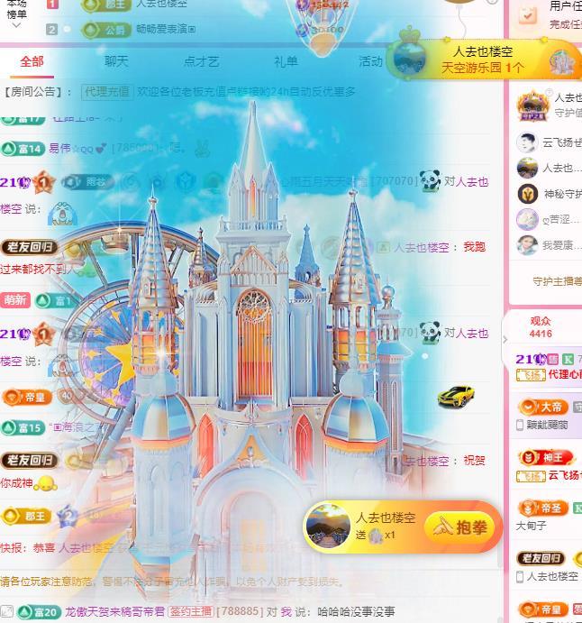 代理心雨五月天天吃饱主播图片
