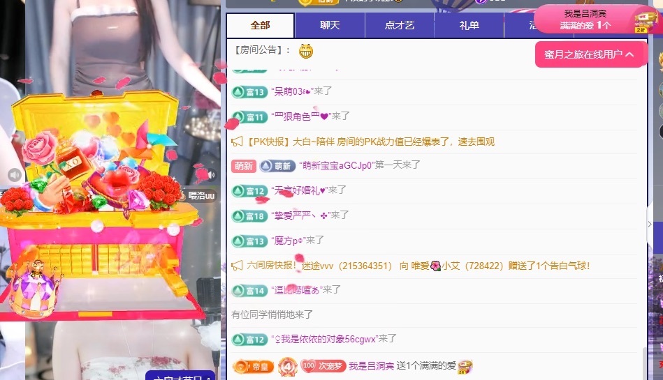 初见💋梦的图片