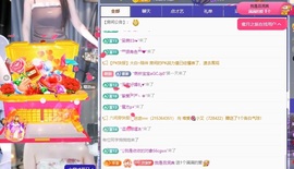 初见💋梦求保护主播照片