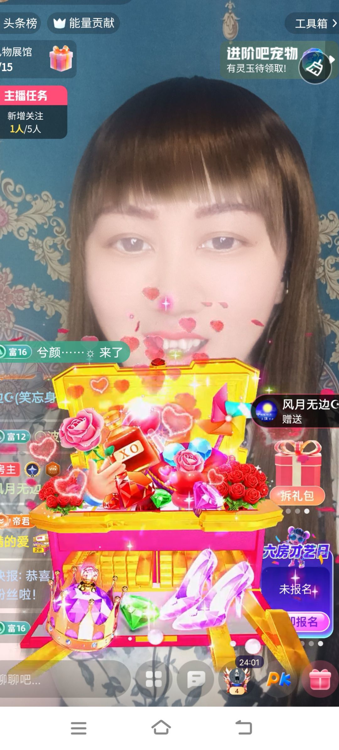 秀秀爱跳舞主播图片