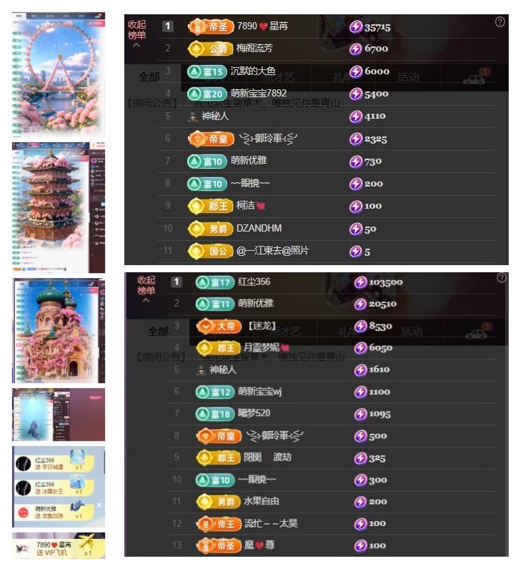 雪菜♫好运好运旺的图片