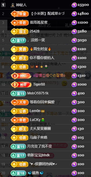 小婷烟嗓唱歌☆づ的图片