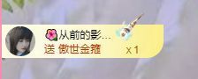 菲儿💗求陪伴主播照片