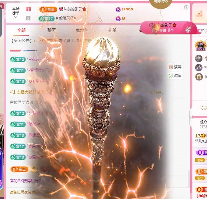 菲儿♥加油⛽⛽⛽的图片