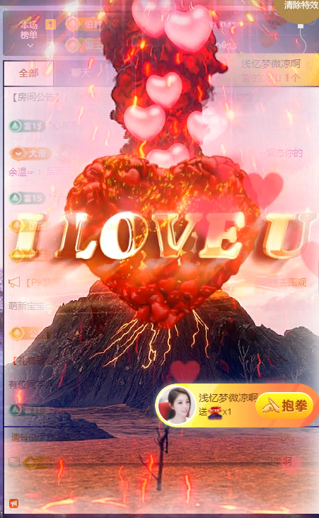 北北💋17号周年庆的图片