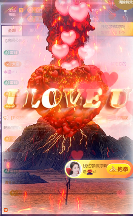北北💋一个唱歌哒主播照片