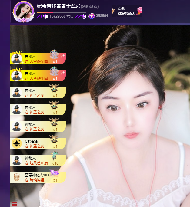 妃宝贺我香香帝尊啦的图片