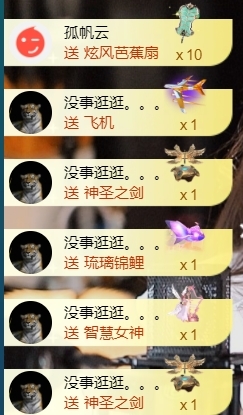 宝儿♚宝儿主播图片
