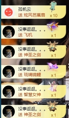 宝儿♚宝儿主播照片